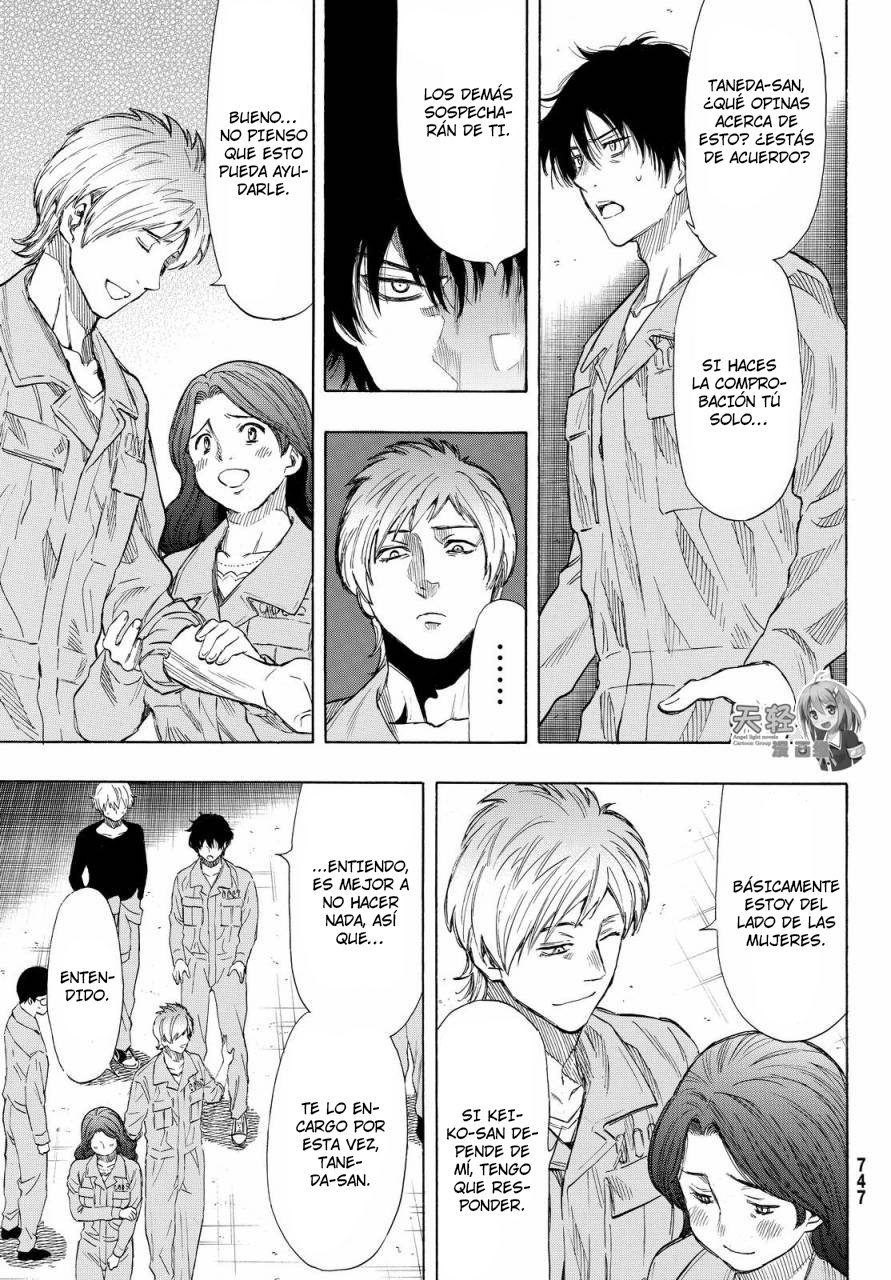 Read Tomodachi Game (es) Manga Online