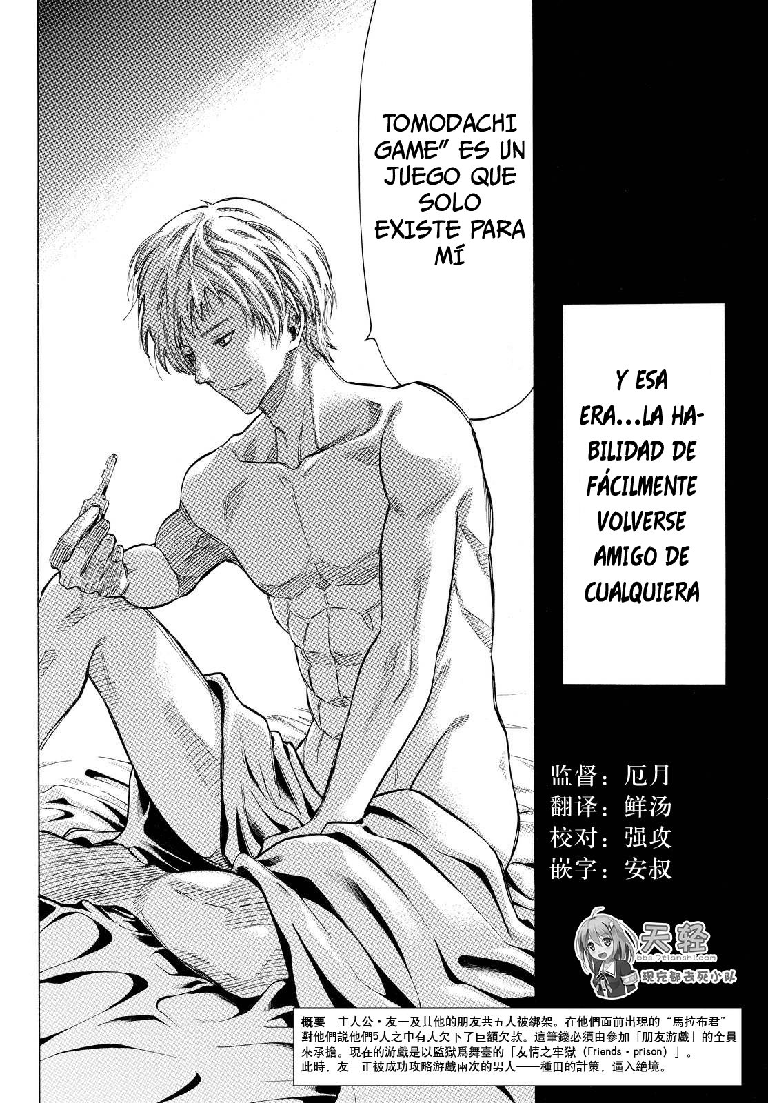 Read Tomodachi Game (es) Manga Online