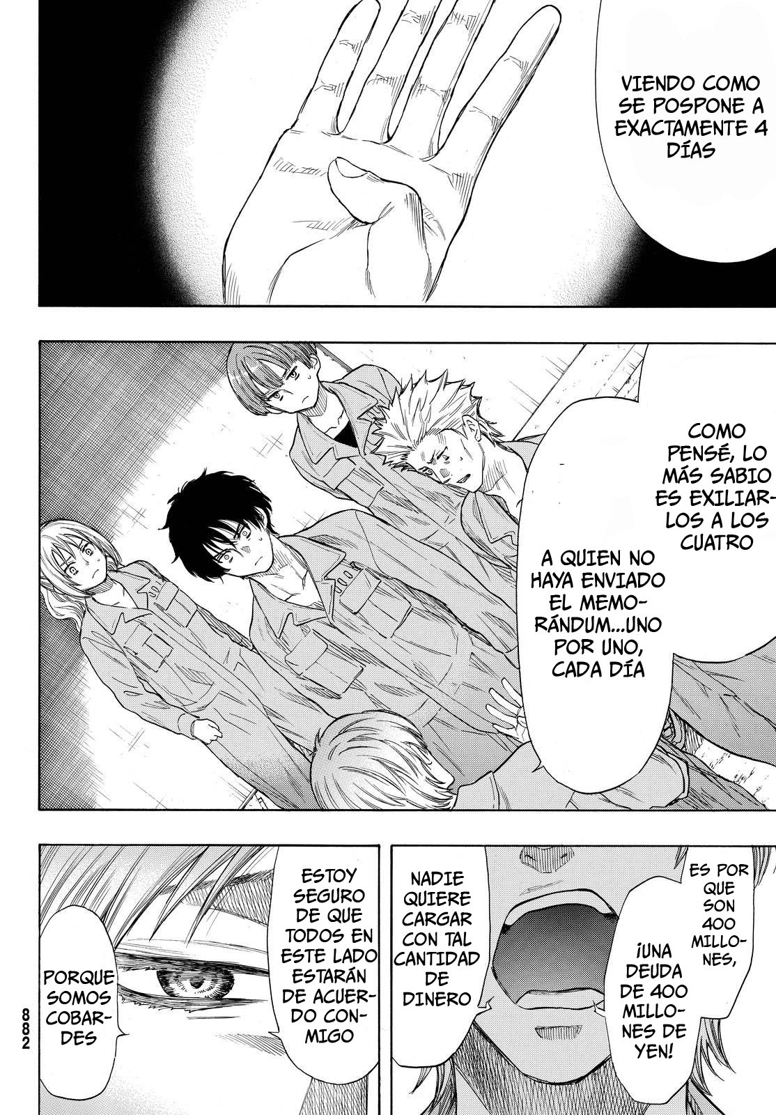 Read Tomodachi Game (es) Manga Online