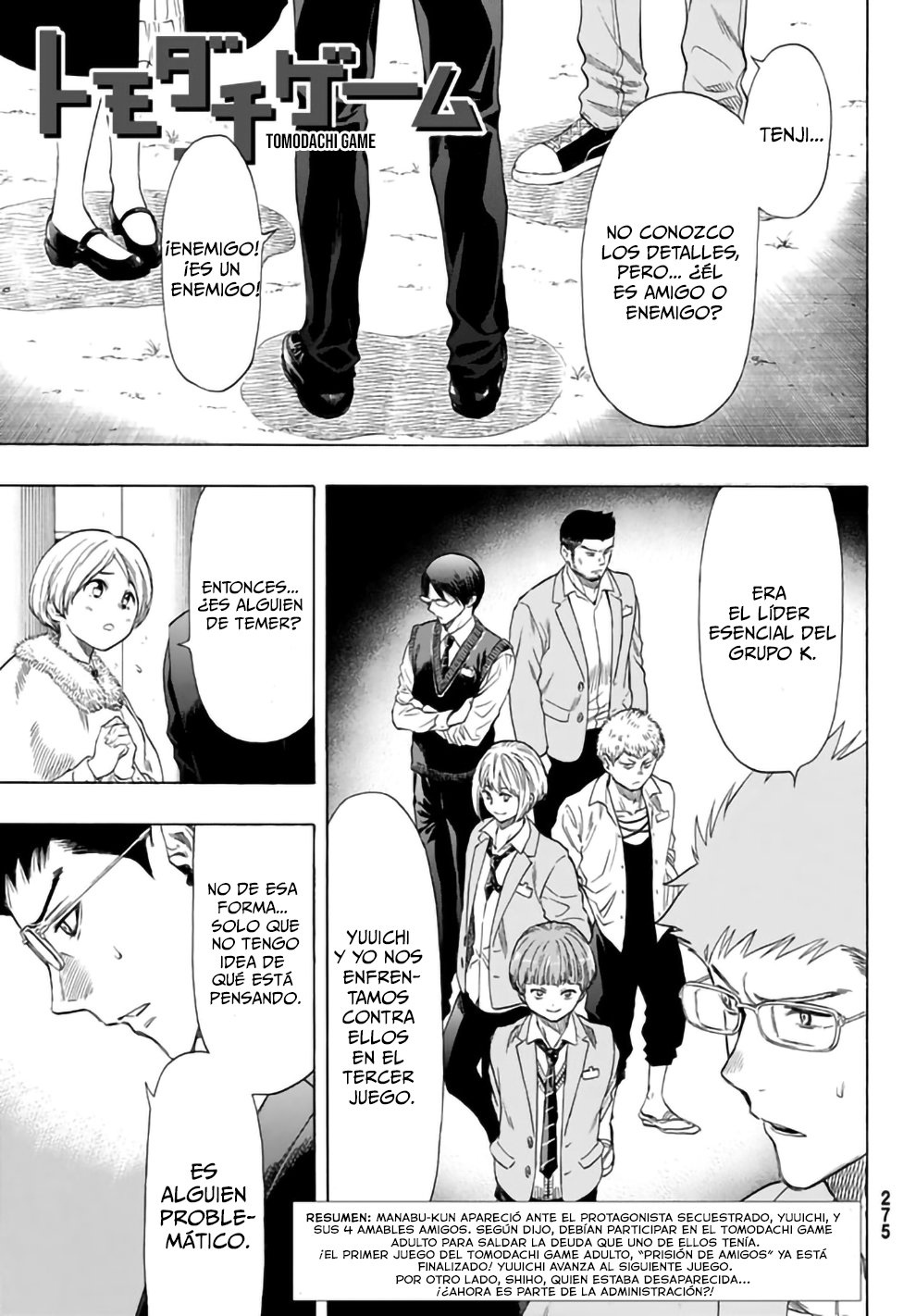 Read Tomodachi Game (es) Manga Online