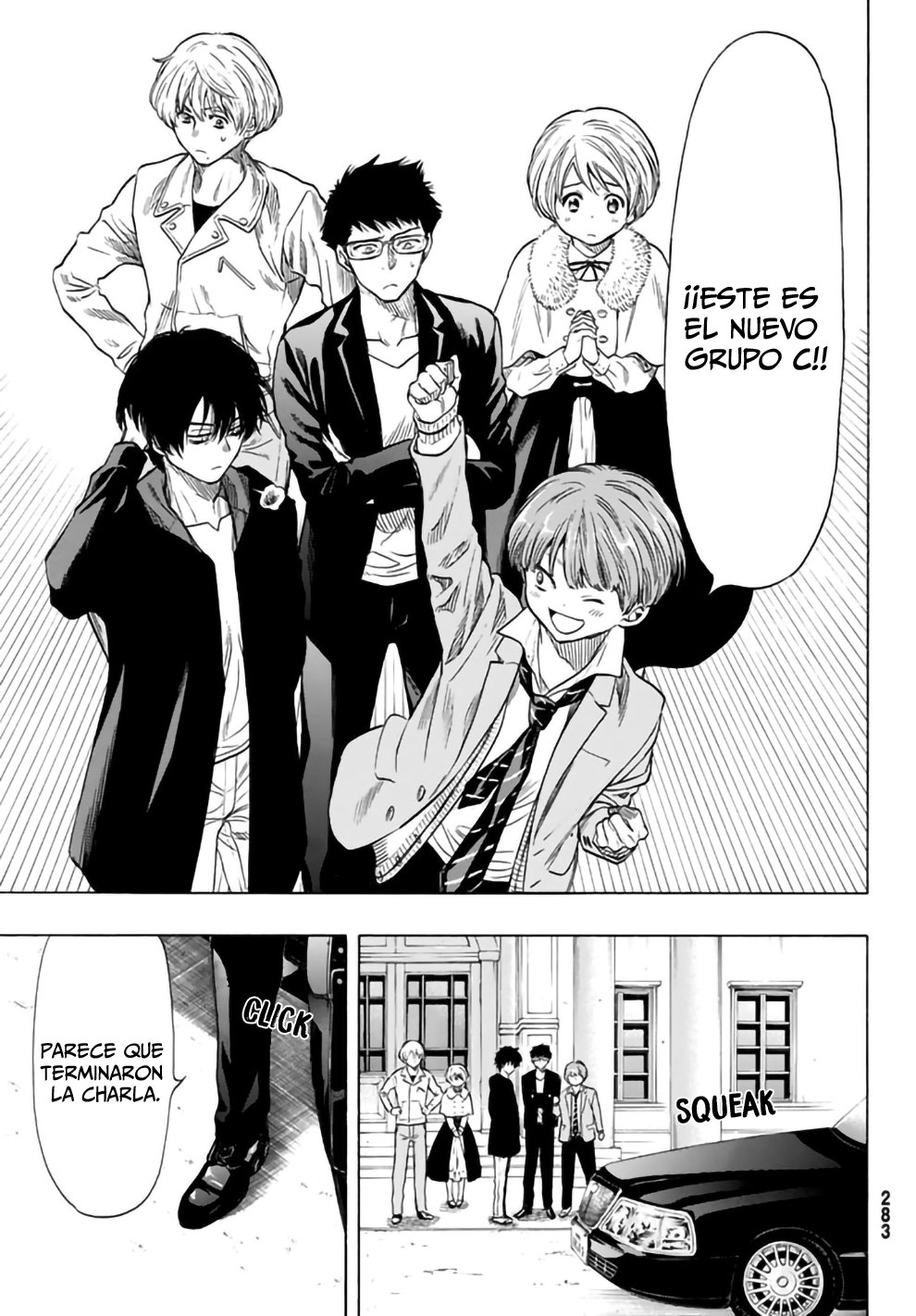 Read Tomodachi Game (es) Manga Online