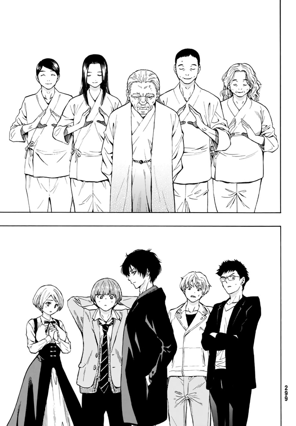 Read Tomodachi Game (es) Manga Online