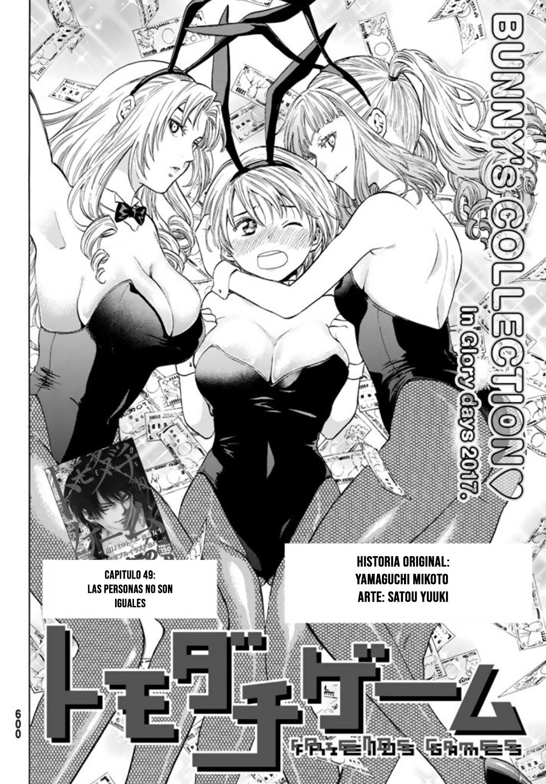 Read Tomodachi Game (es) Manga Online