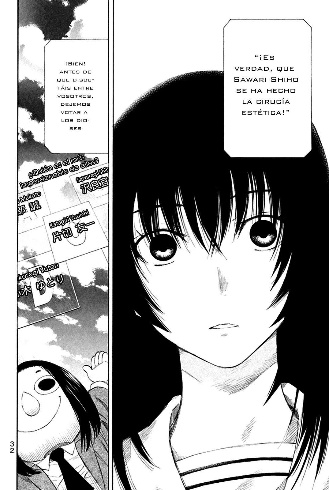 Read Tomodachi Game (es) Manga Online