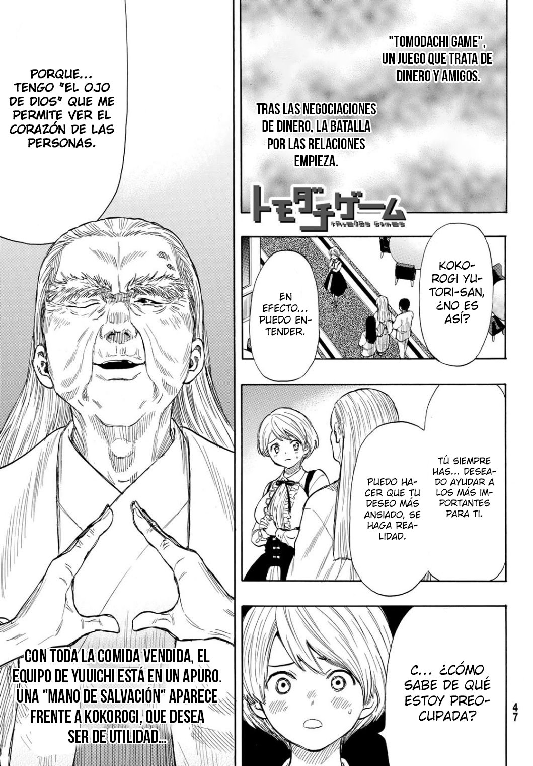 Read Tomodachi Game (es) Manga Online