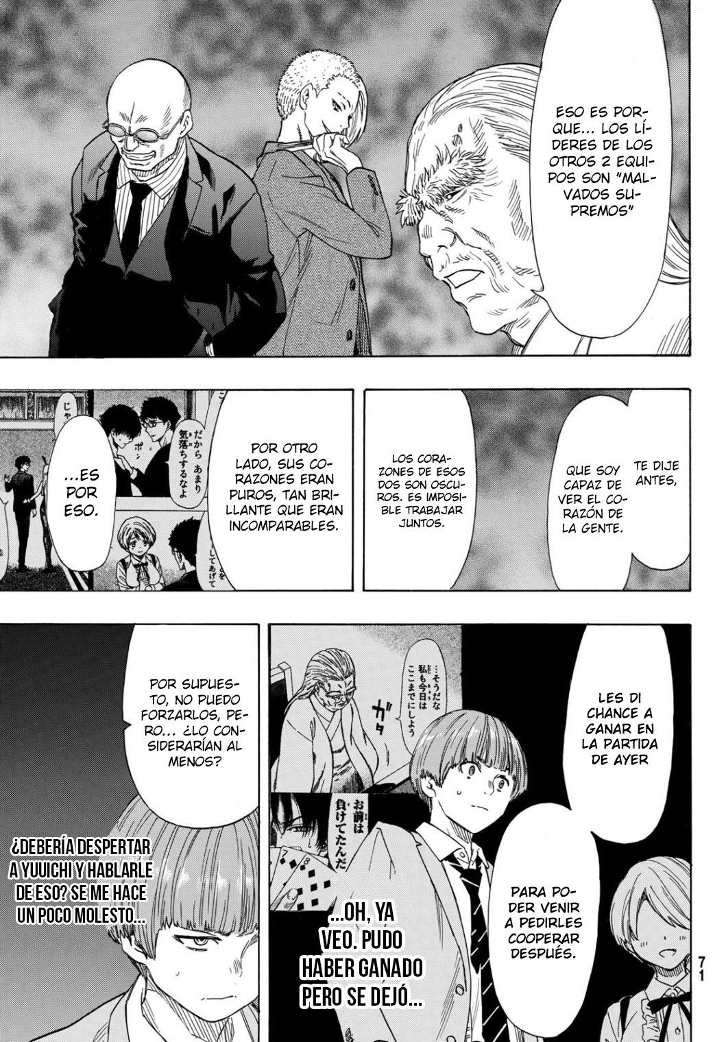 Read Tomodachi Game (es) Manga Online