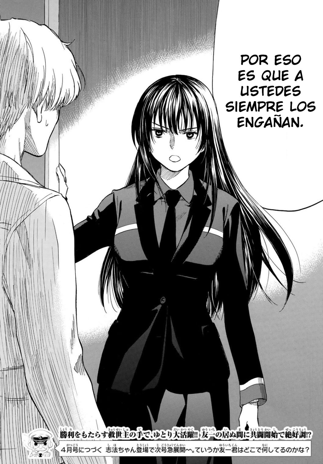 Read Tomodachi Game (es) Manga Online