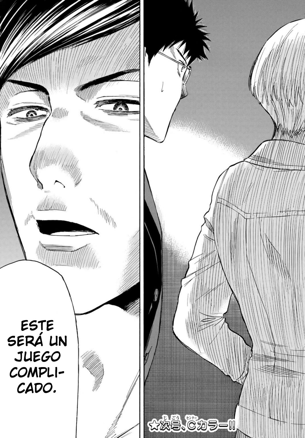 Read Tomodachi Game (es) Manga Online