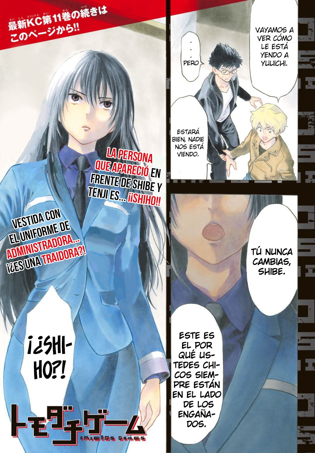 Read Tomodachi Game (es) Manga Online