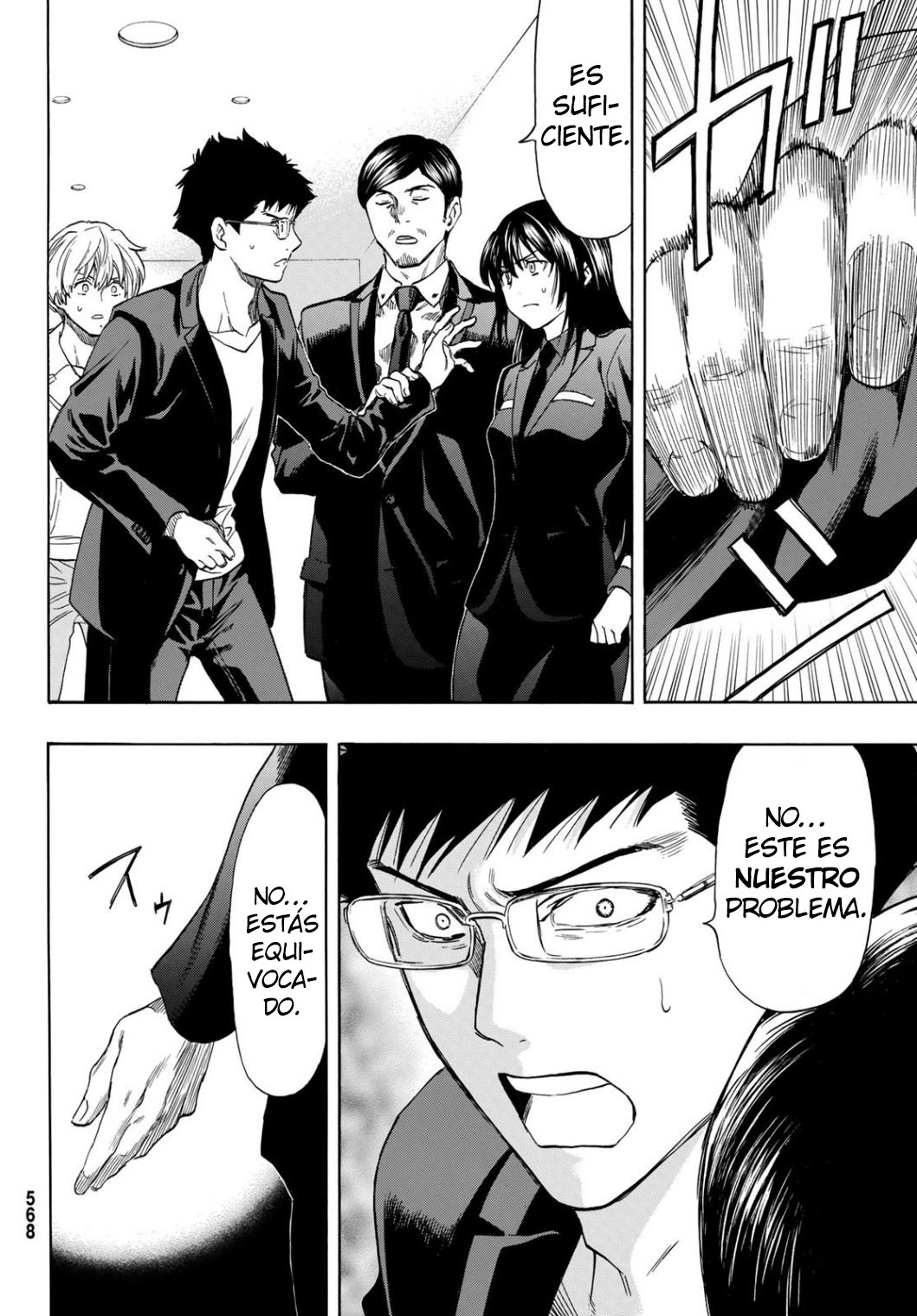 Read Tomodachi Game (es) Manga Online