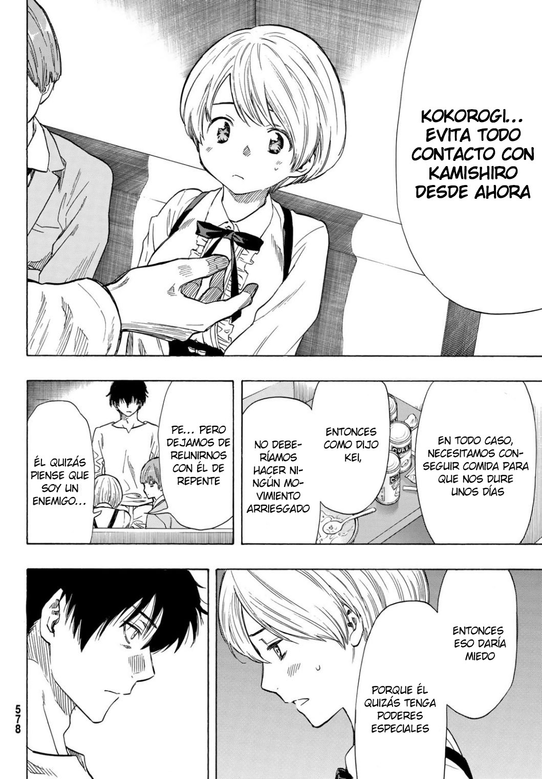 Read Tomodachi Game (es) Manga Online