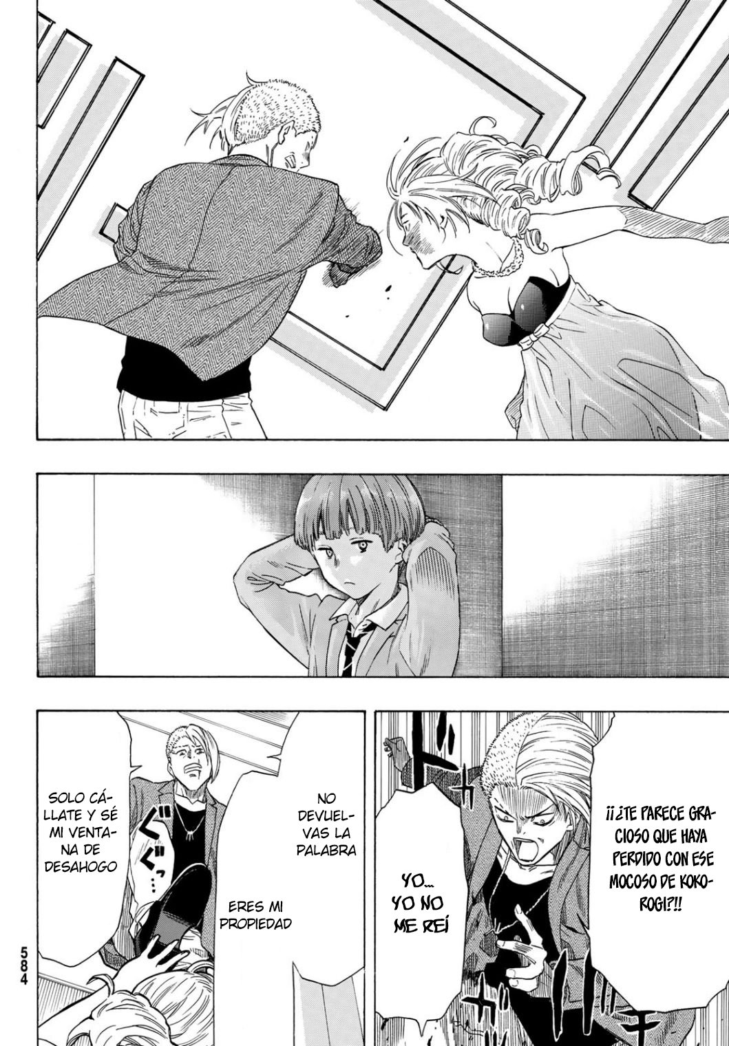 Read Tomodachi Game (es) Manga Online