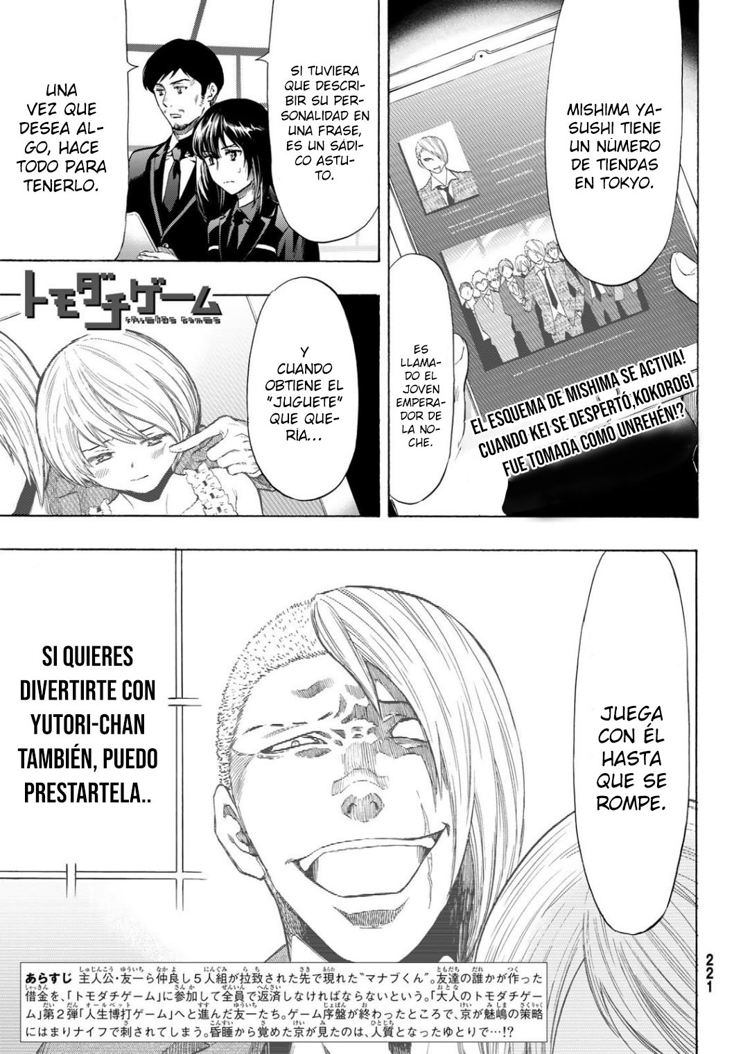 Read Tomodachi Game (es) Manga Online