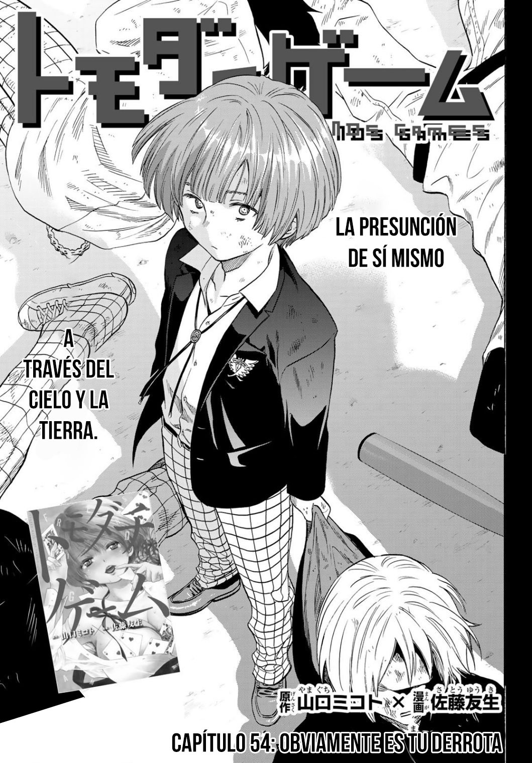 Read Tomodachi Game (es) Manga Online