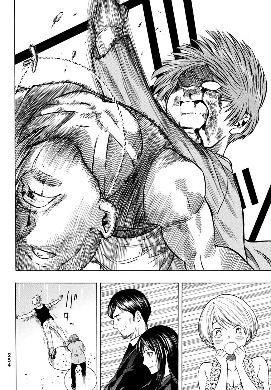 Read Tomodachi Game (es) Manga Online