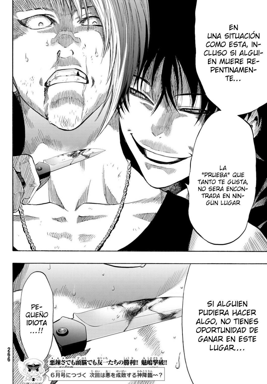 Read Tomodachi Game (es) Manga Online