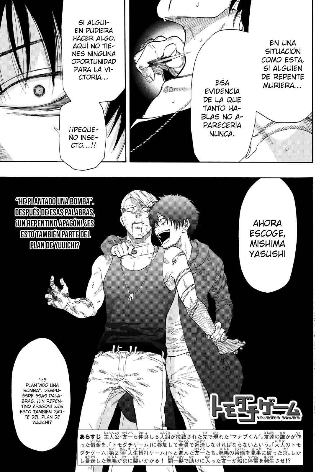 Read Tomodachi Game (es) Manga Online