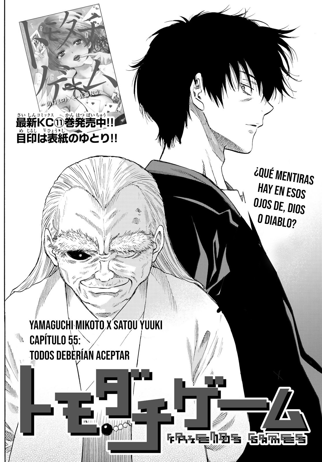 Read Tomodachi Game (es) Manga Online