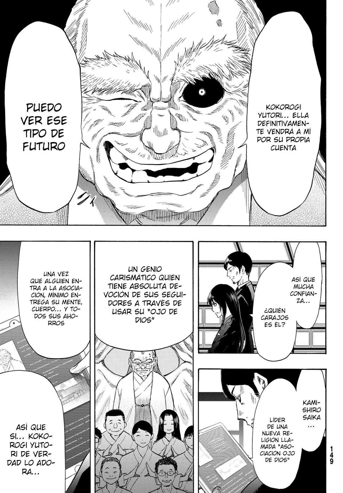 Read Tomodachi Game (es) Manga Online