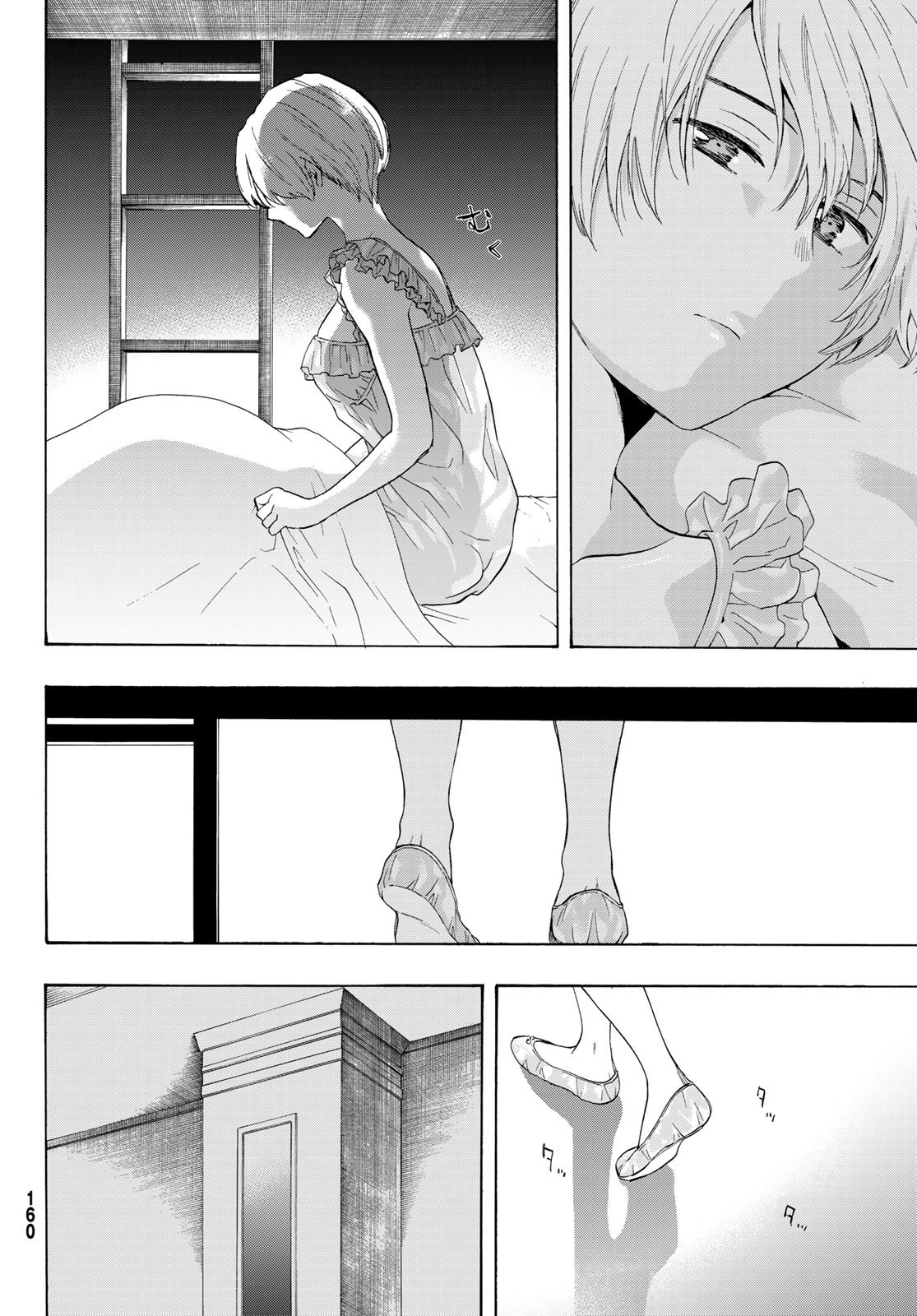 Read Tomodachi Game (es) Manga Online