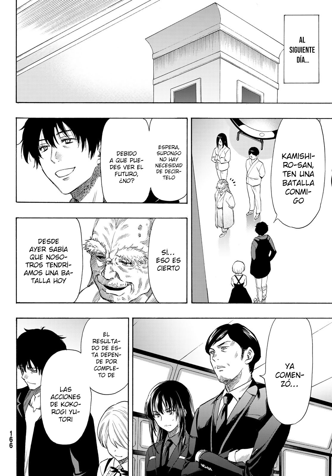 Read Tomodachi Game (es) Manga Online