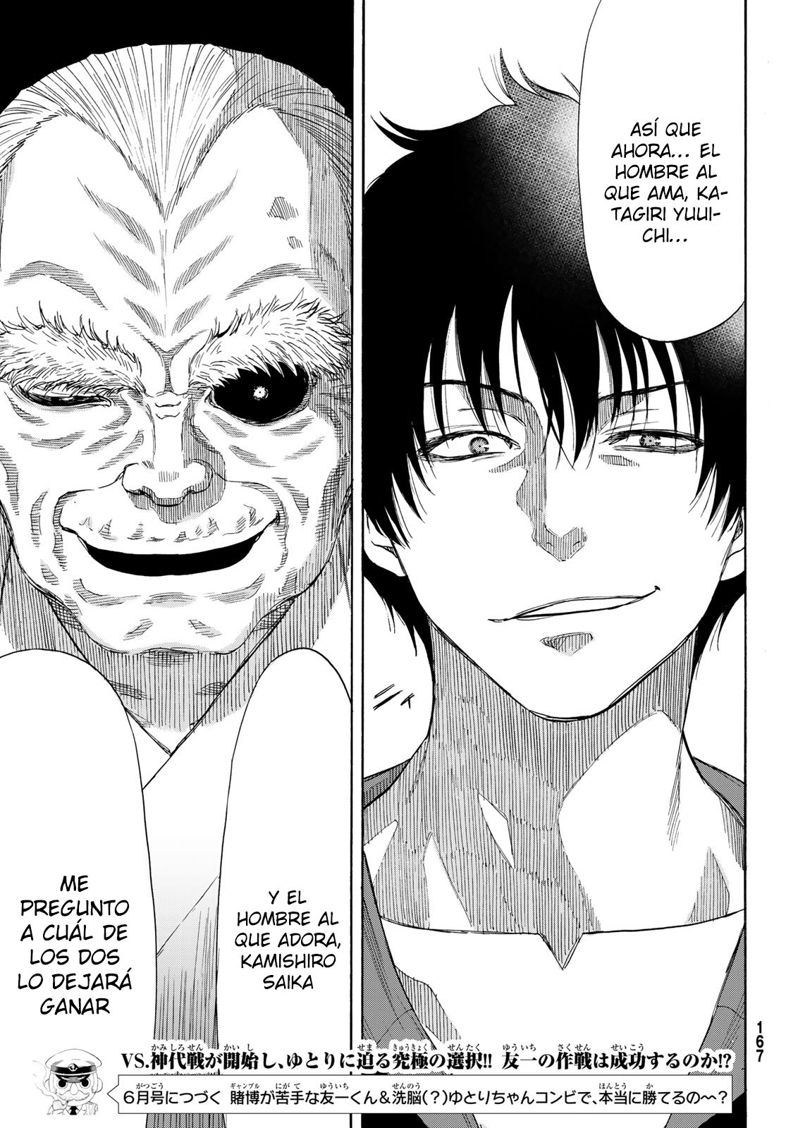 Read Tomodachi Game (es) Manga Online