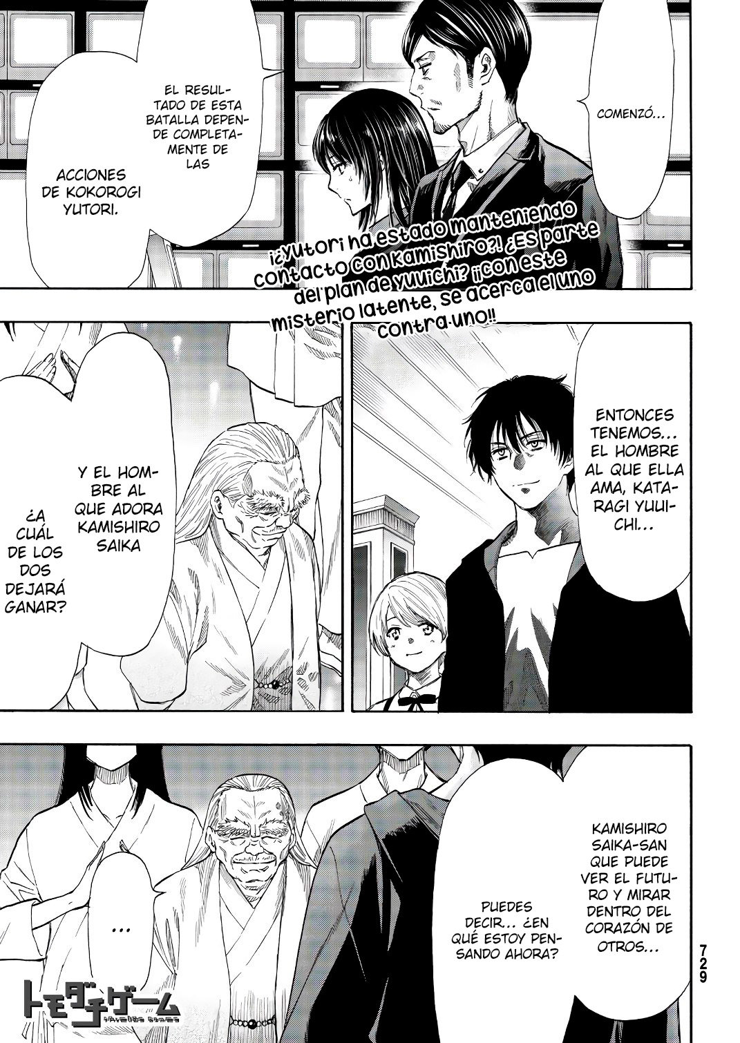 Read Tomodachi Game (es) Manga Online