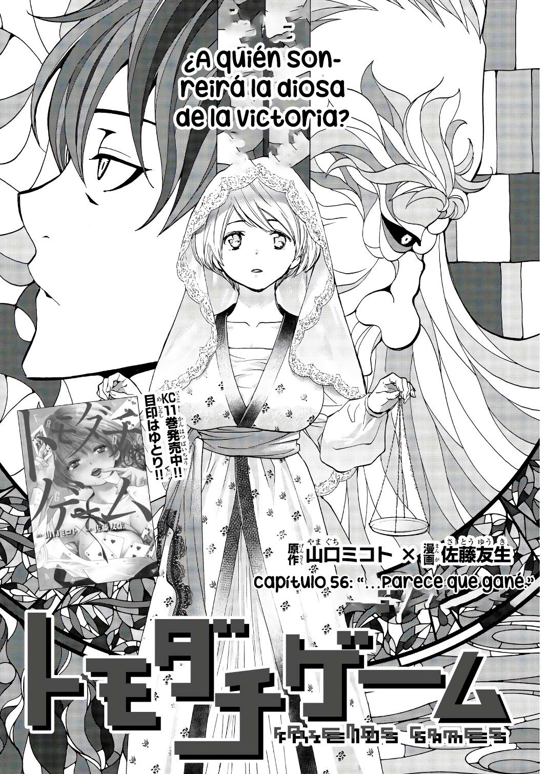 Read Tomodachi Game (es) Manga Online