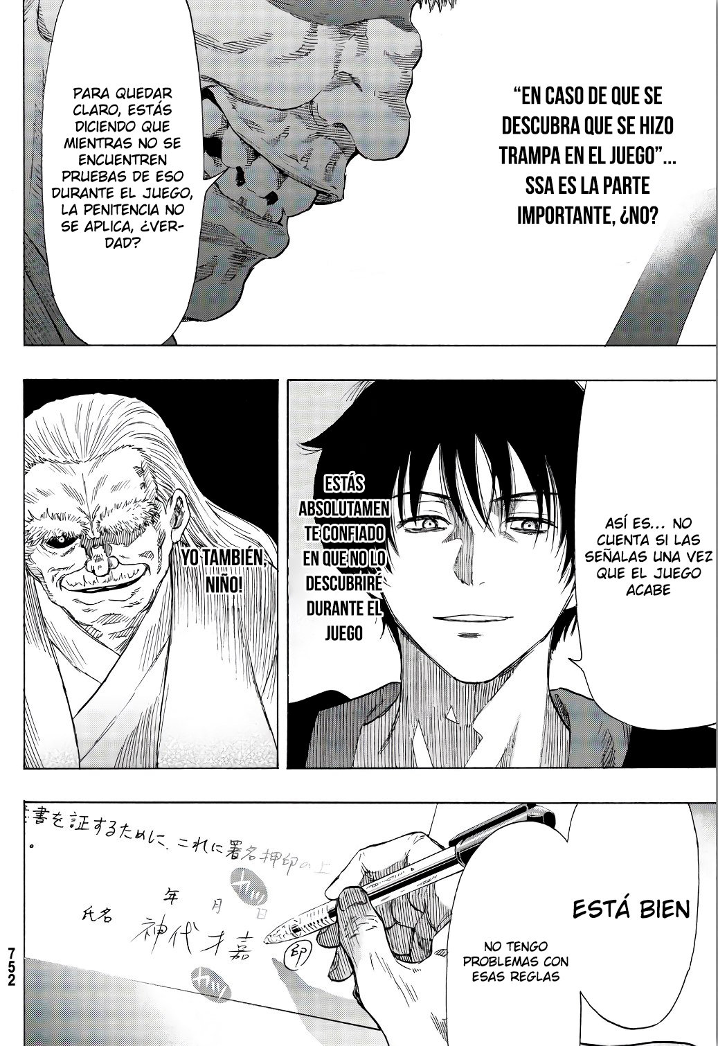 Read Tomodachi Game (es) Manga Online