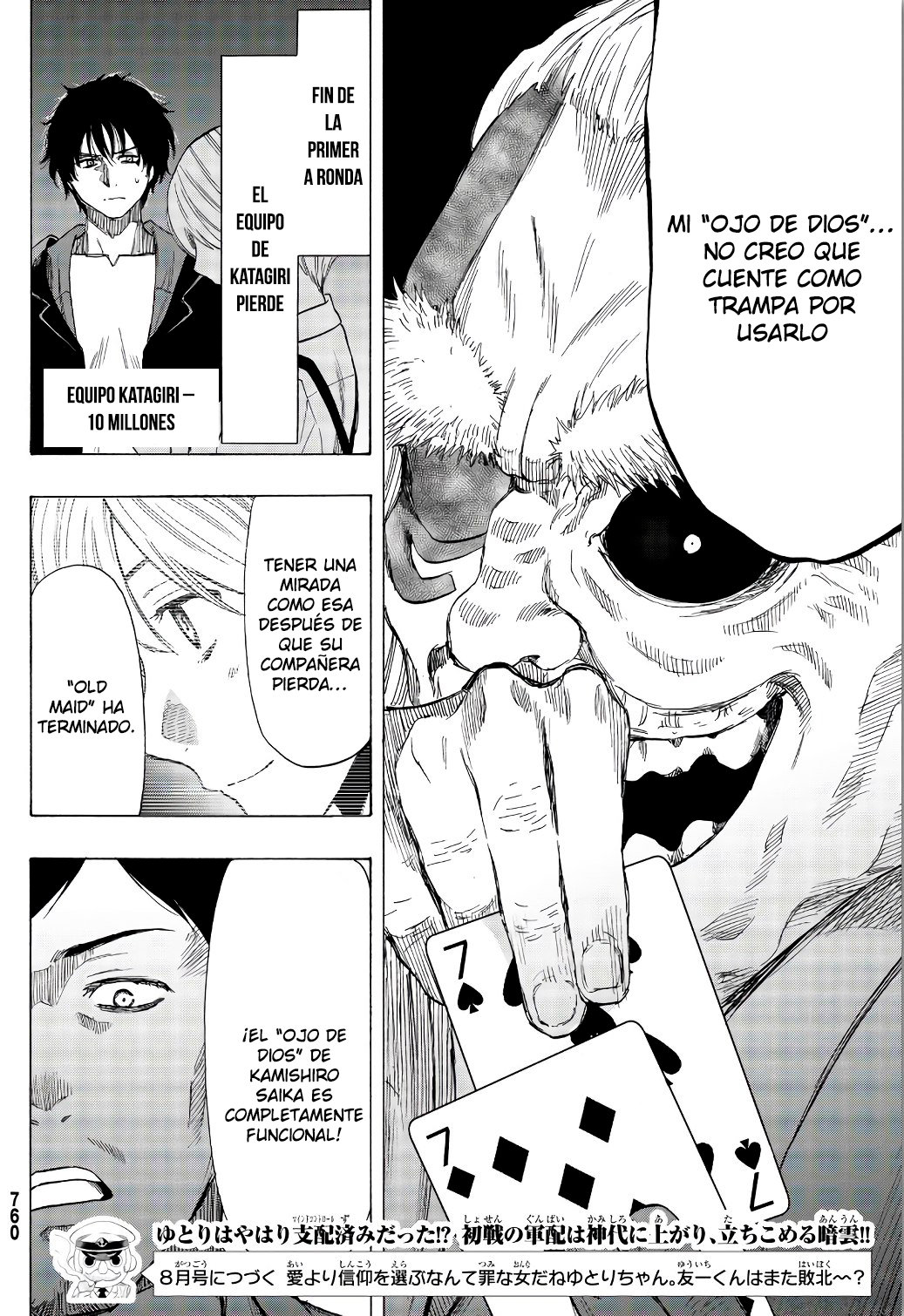 Read Tomodachi Game (es) Manga Online