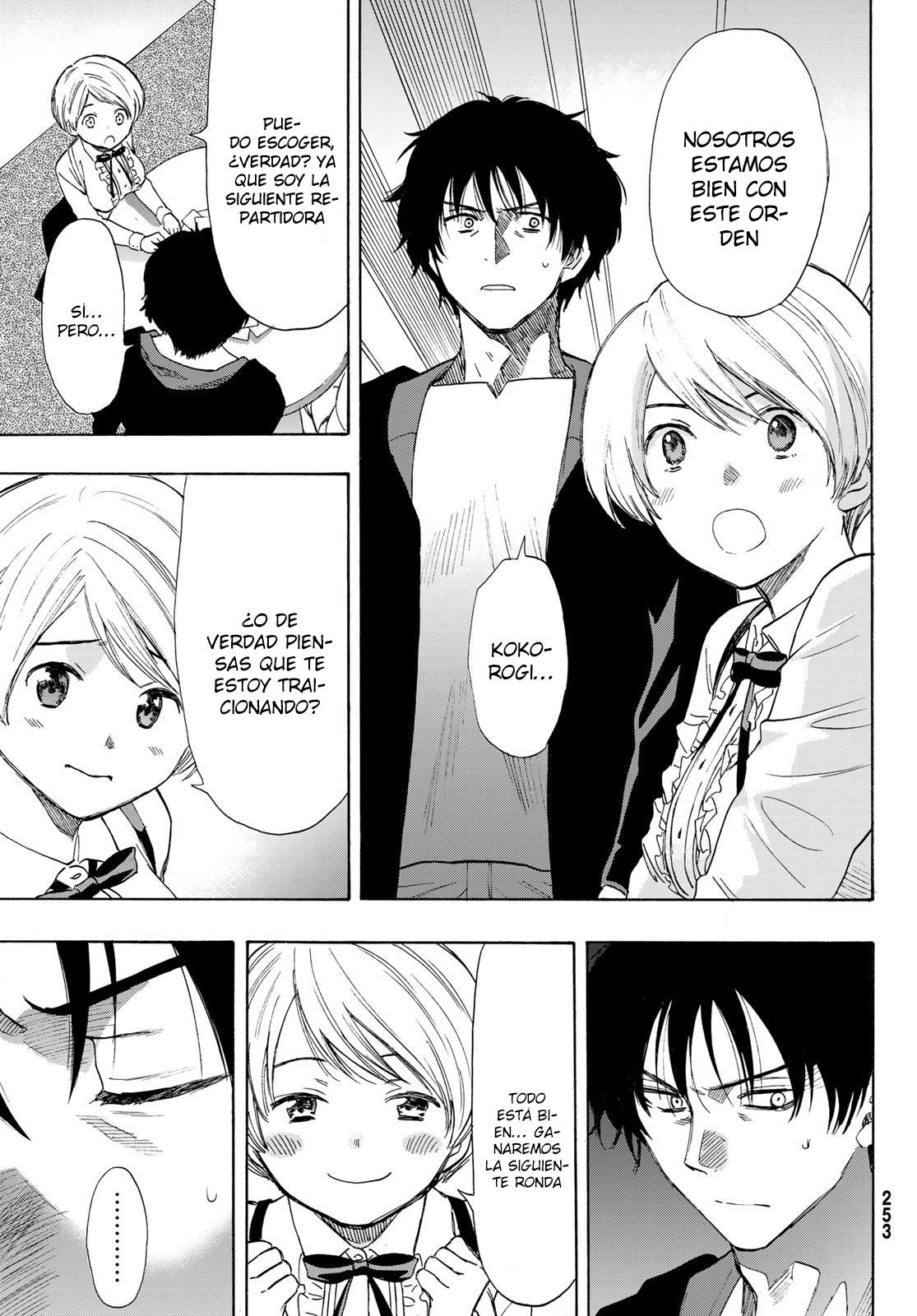 Read Tomodachi Game (es) Manga Online