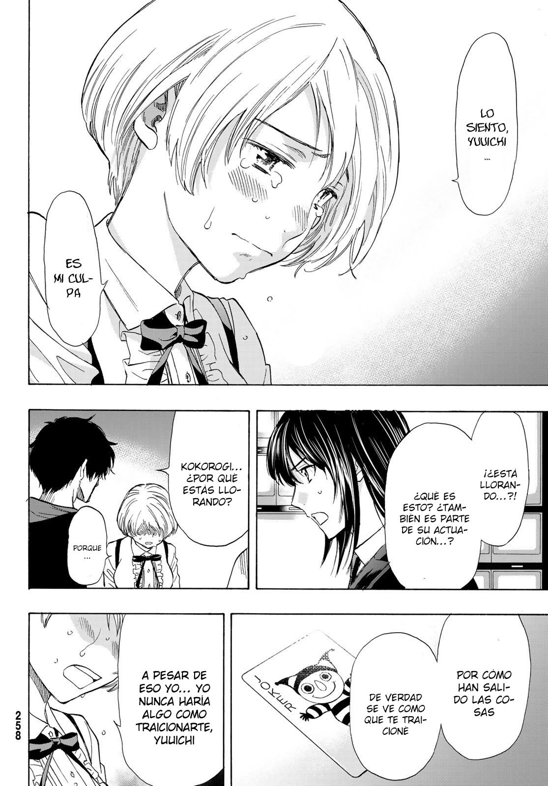 Read Tomodachi Game (es) Manga Online