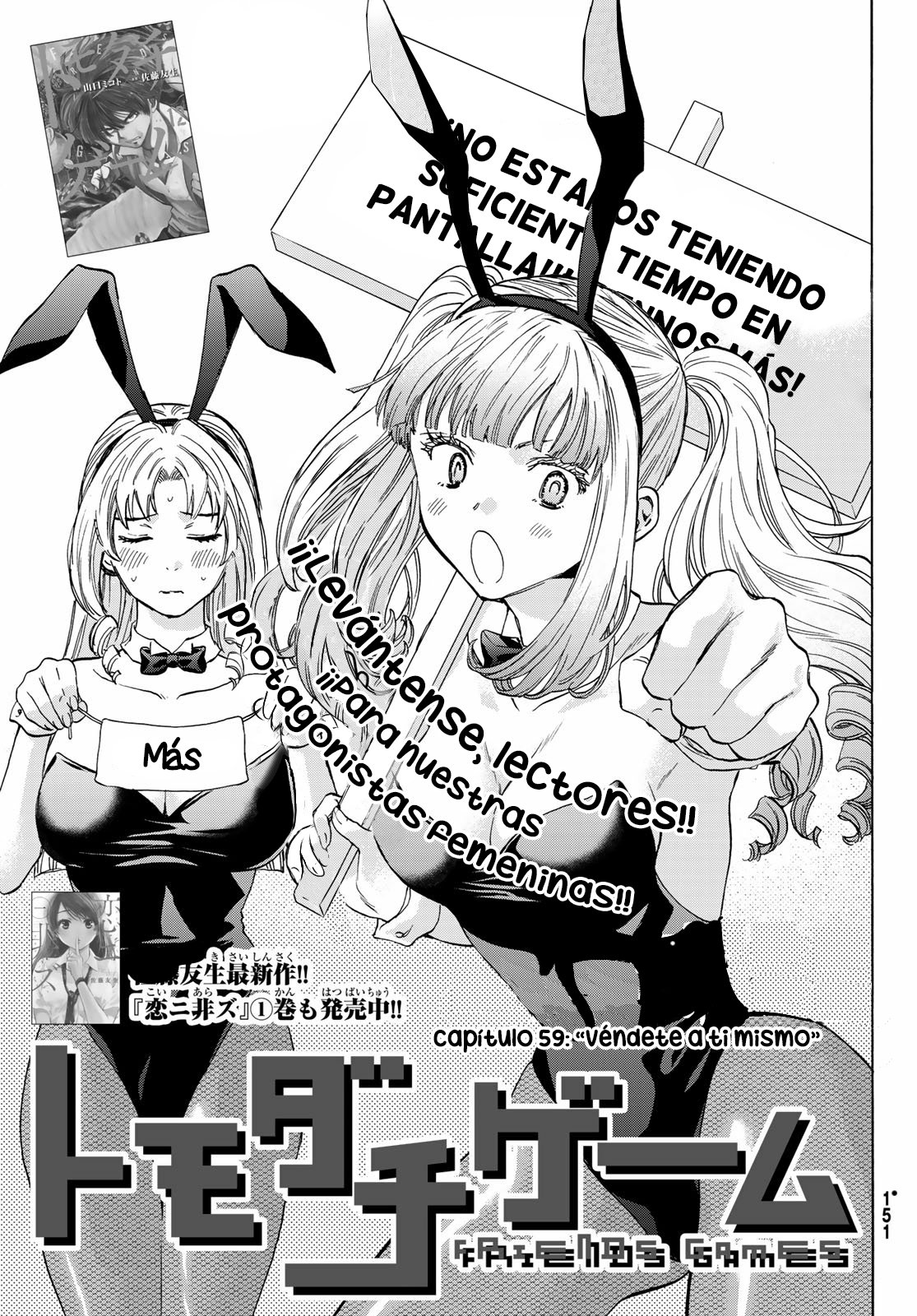 Read Tomodachi Game (es) Manga Online