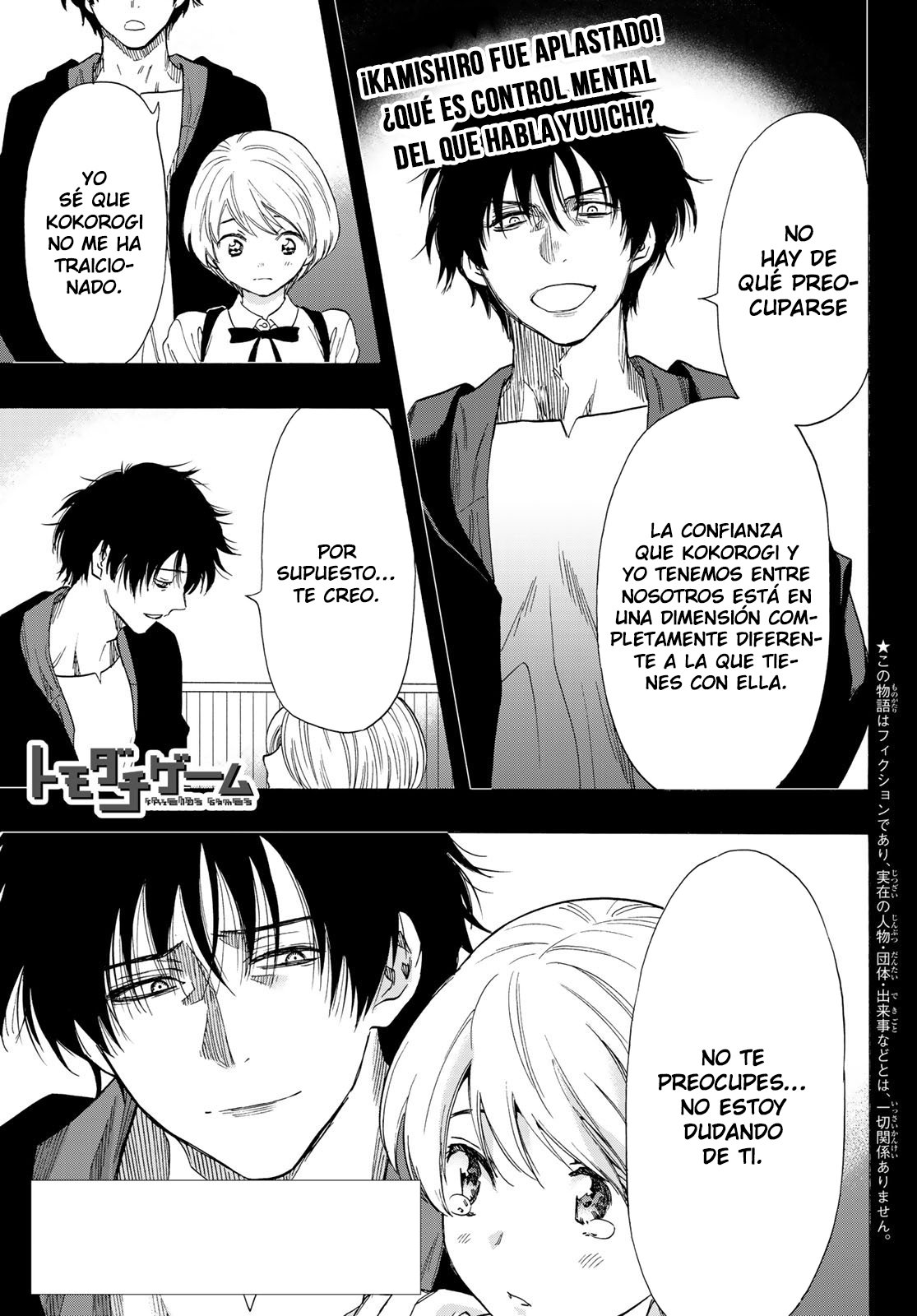 Read Tomodachi Game (es) Manga Online