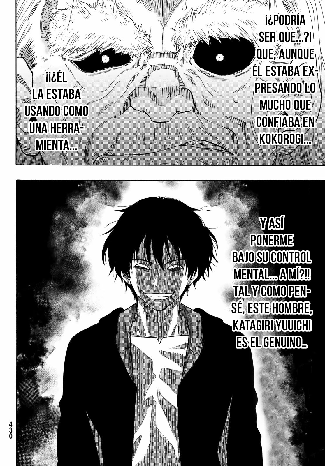 Read Tomodachi Game (es) Manga Online