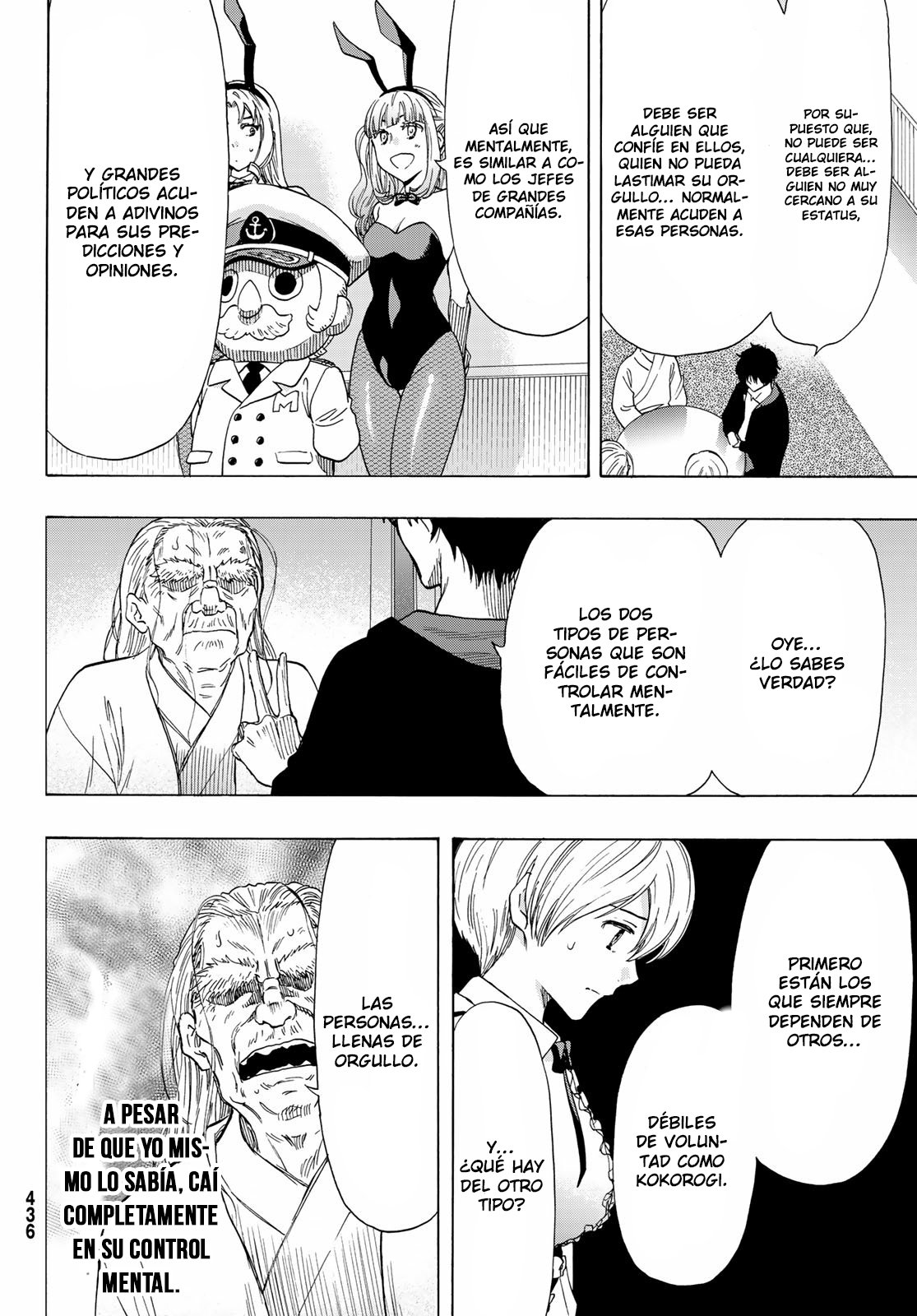 Read Tomodachi Game (es) Manga Online