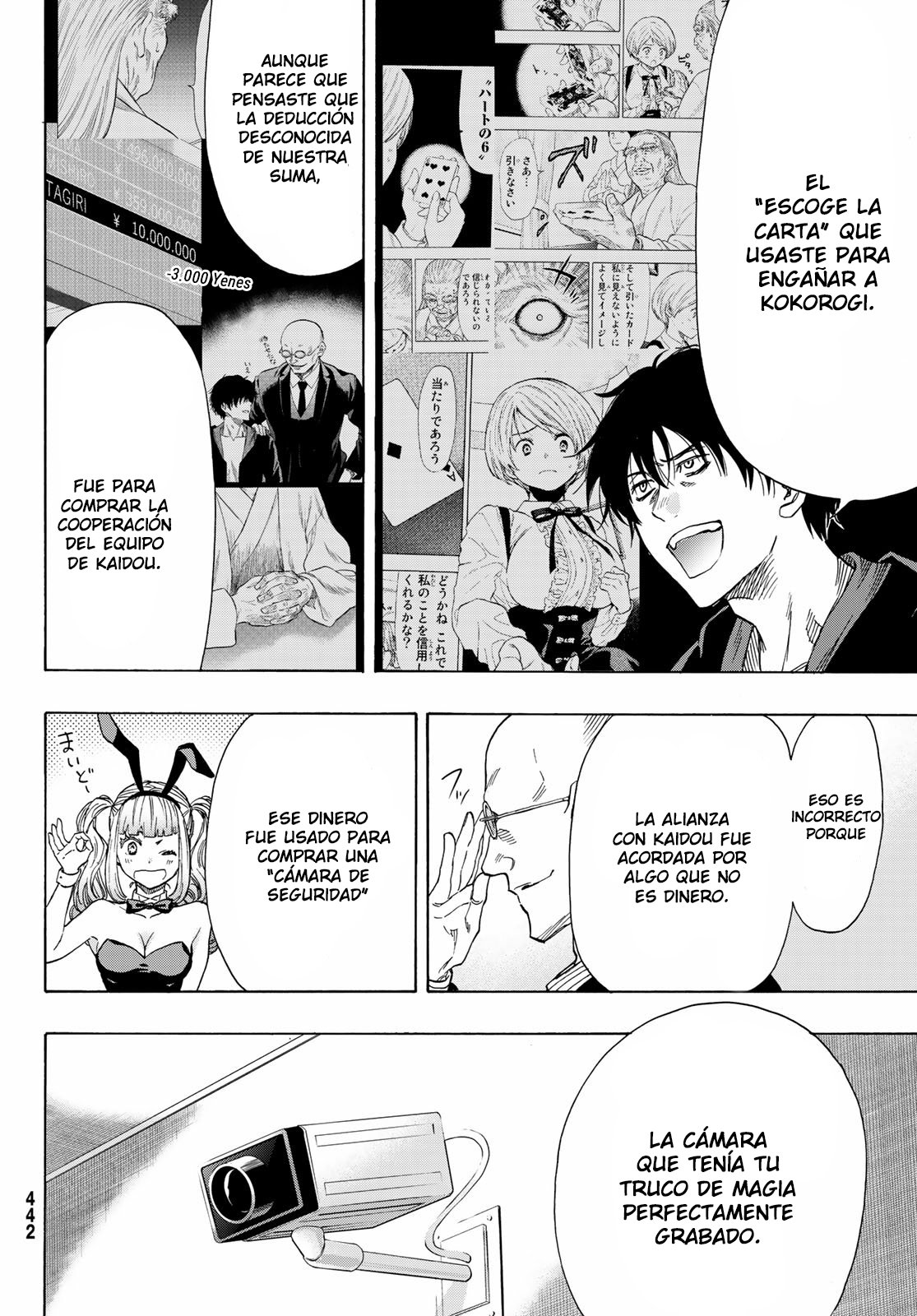 Read Tomodachi Game (es) Manga Online