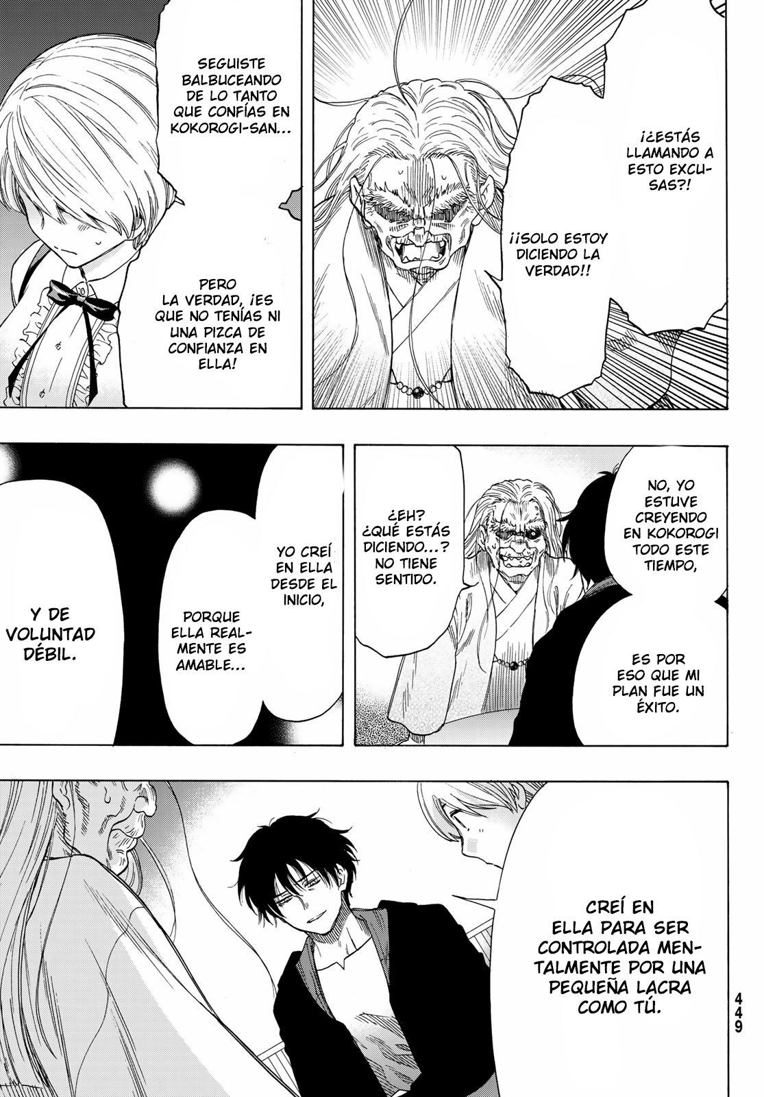 Read Tomodachi Game (es) Manga Online