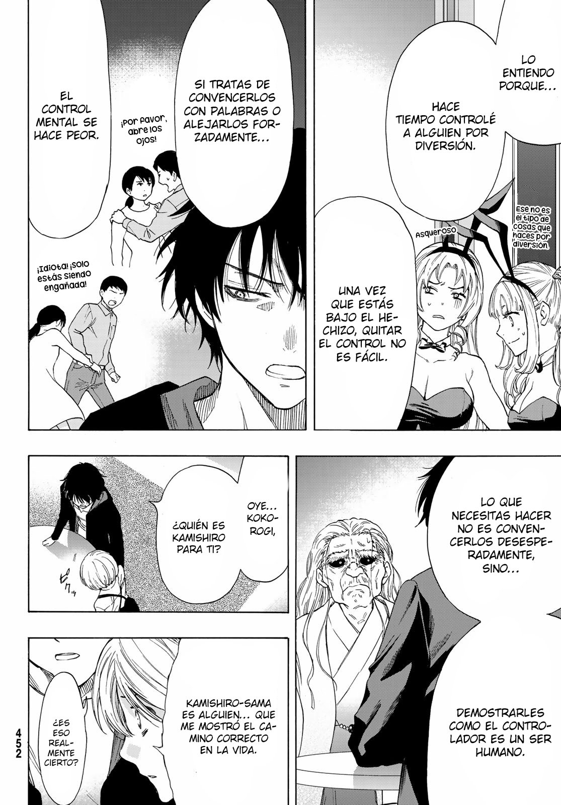 Read Tomodachi Game (es) Manga Online