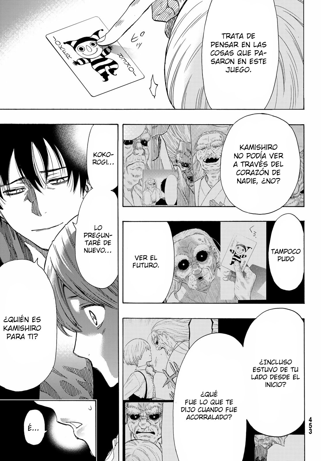 Read Tomodachi Game (es) Manga Online