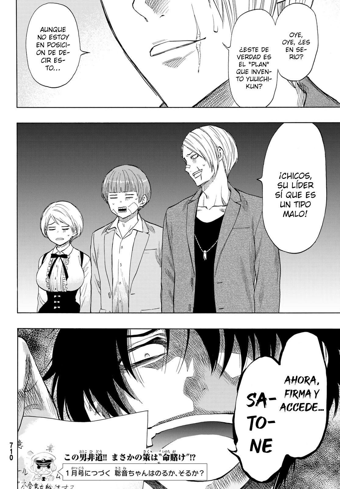 Read Tomodachi Game (es) Manga Online