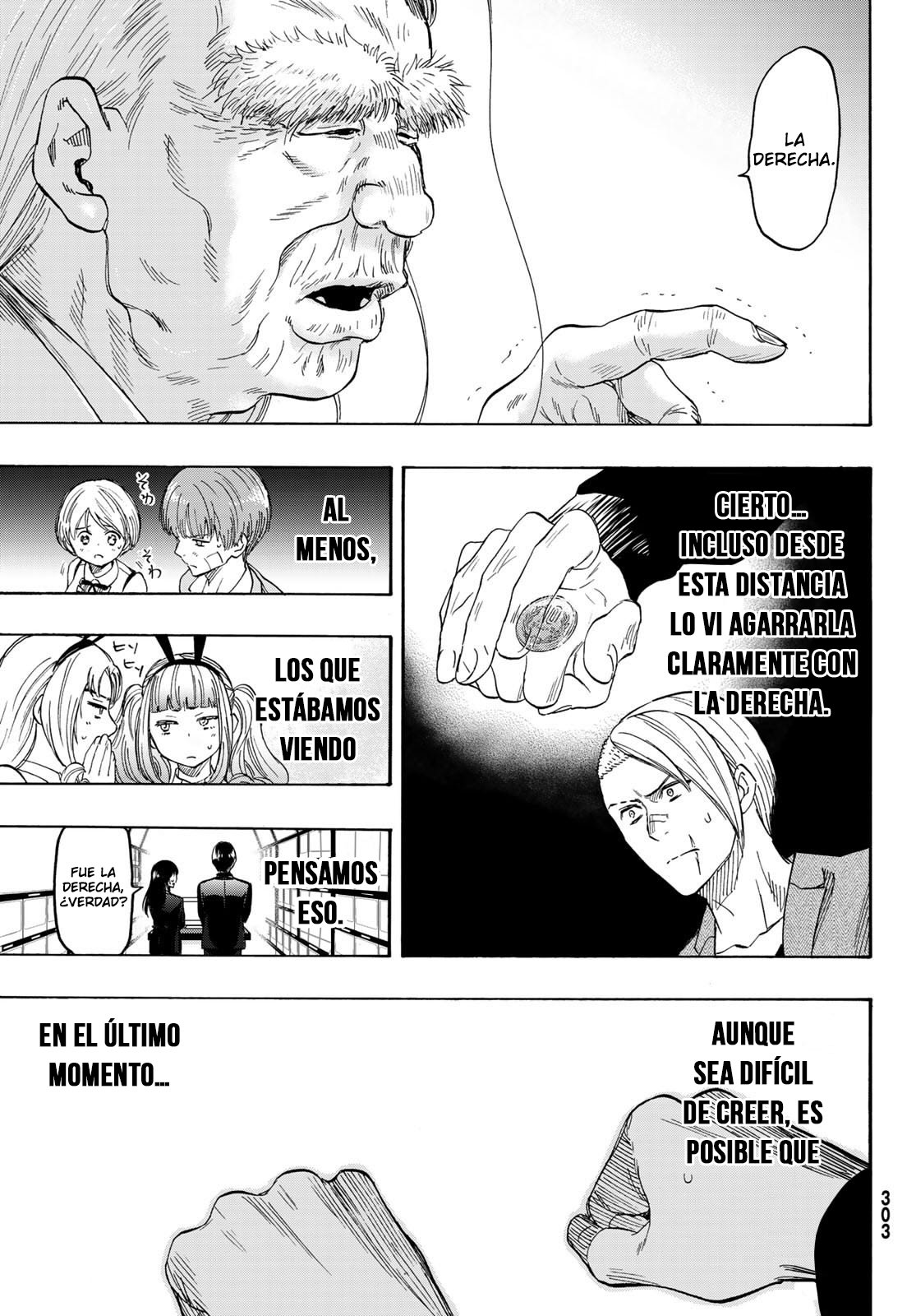 Read Tomodachi Game (es) Manga Online