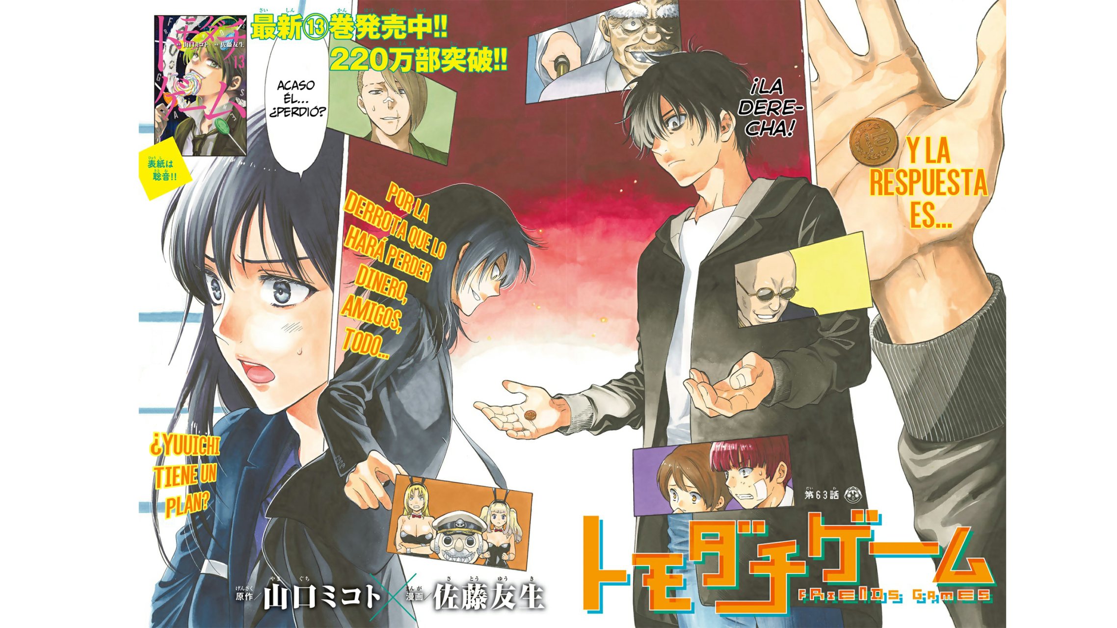 Read Tomodachi Game (es) Manga Online