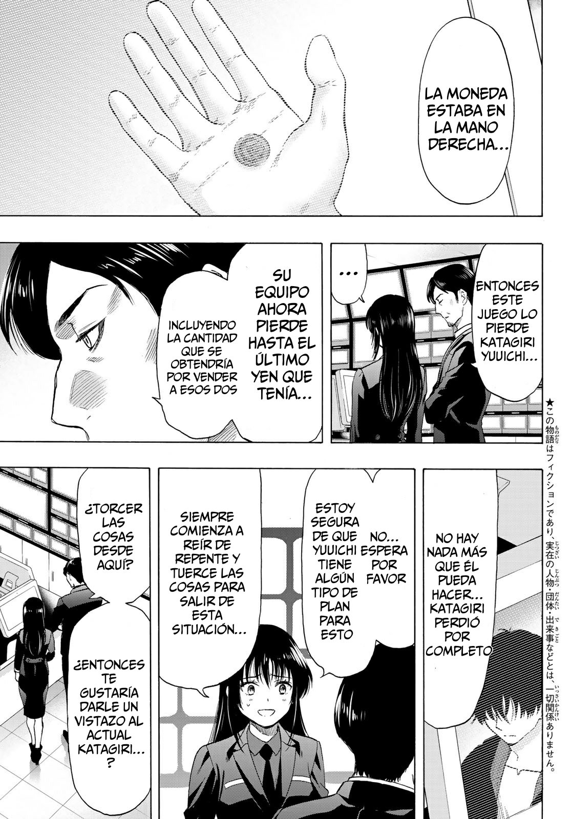 Read Tomodachi Game (es) Manga Online