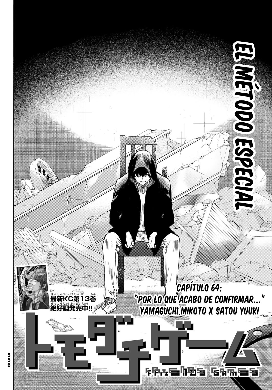 Read Tomodachi Game (es) Manga Online