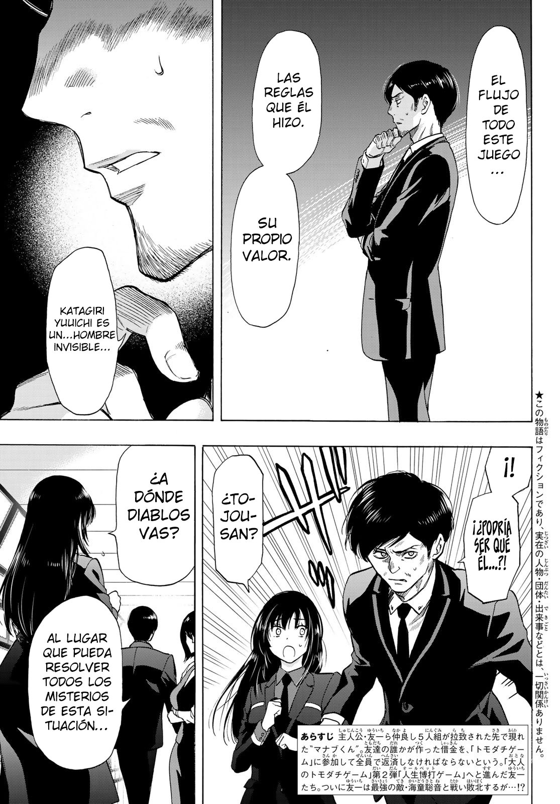 Read Tomodachi Game (es) Manga Online