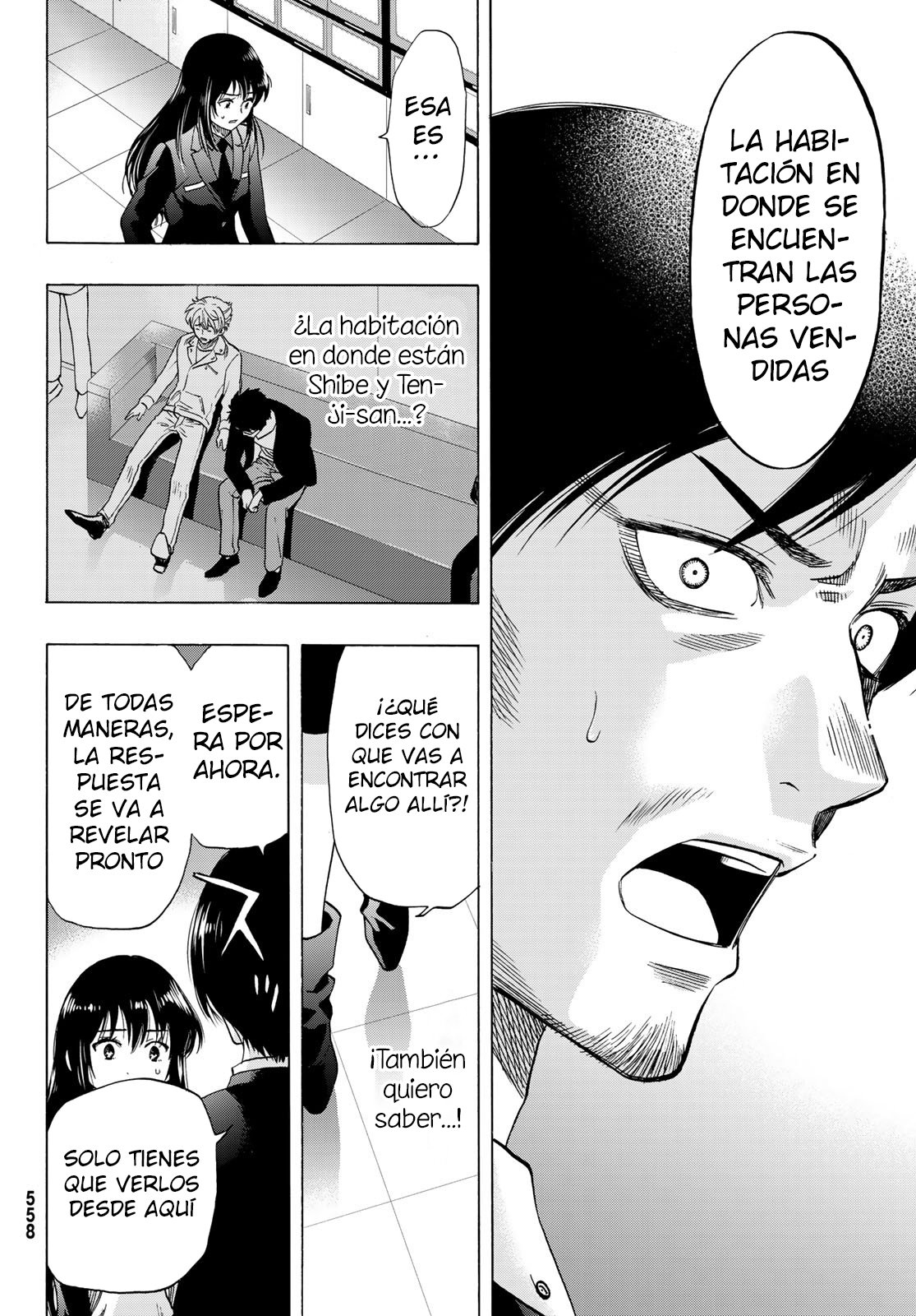 Read Tomodachi Game (es) Manga Online