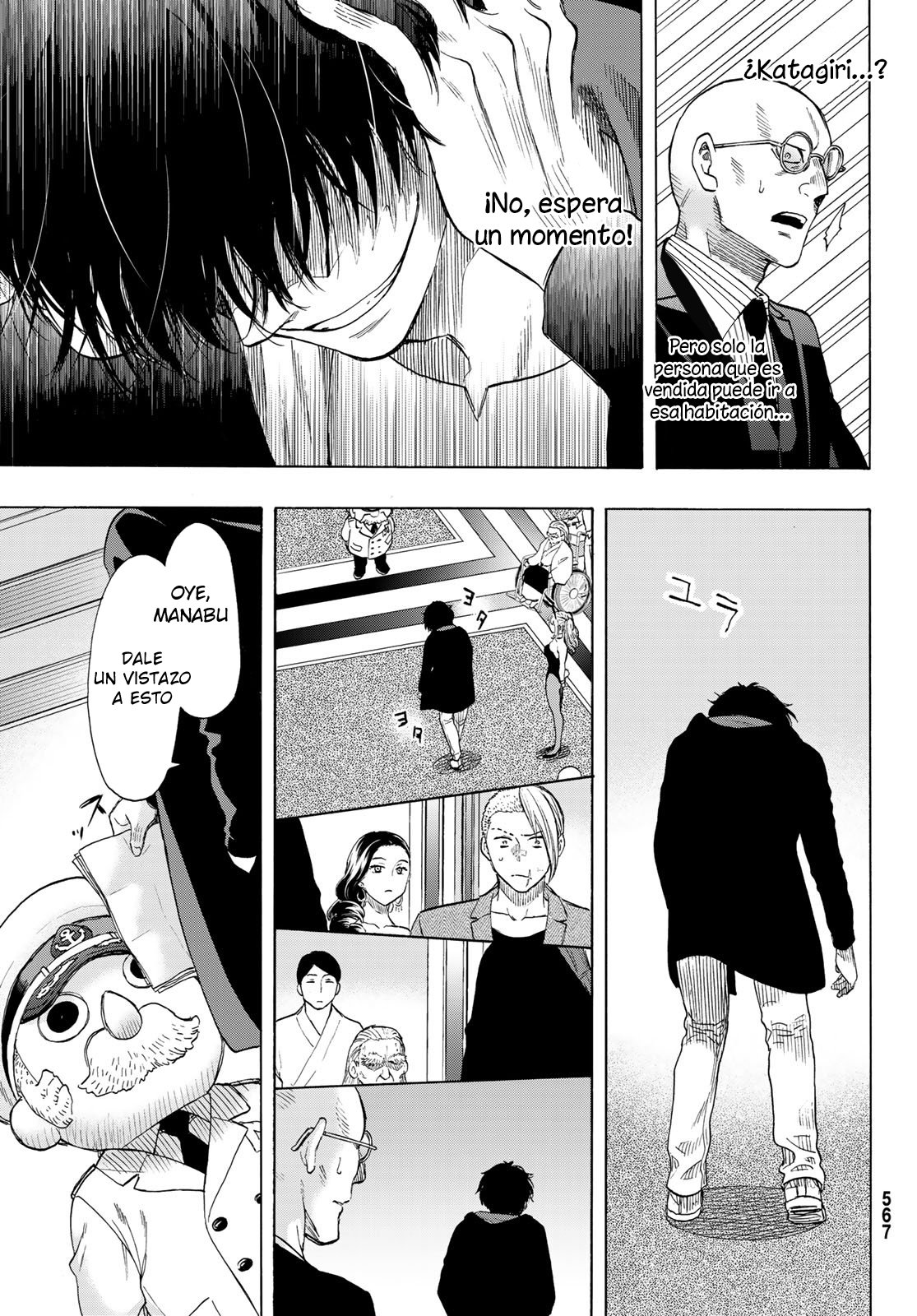 Read Tomodachi Game (es) Manga Online