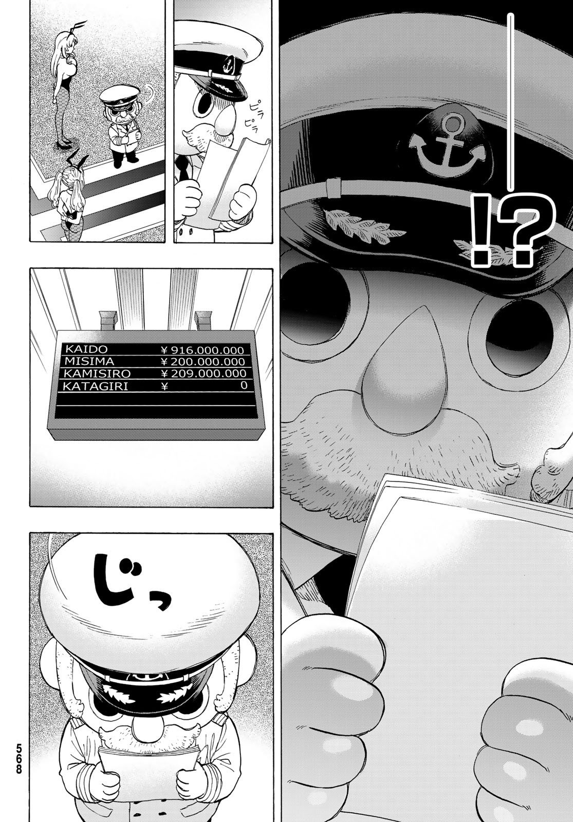 Read Tomodachi Game (es) Manga Online