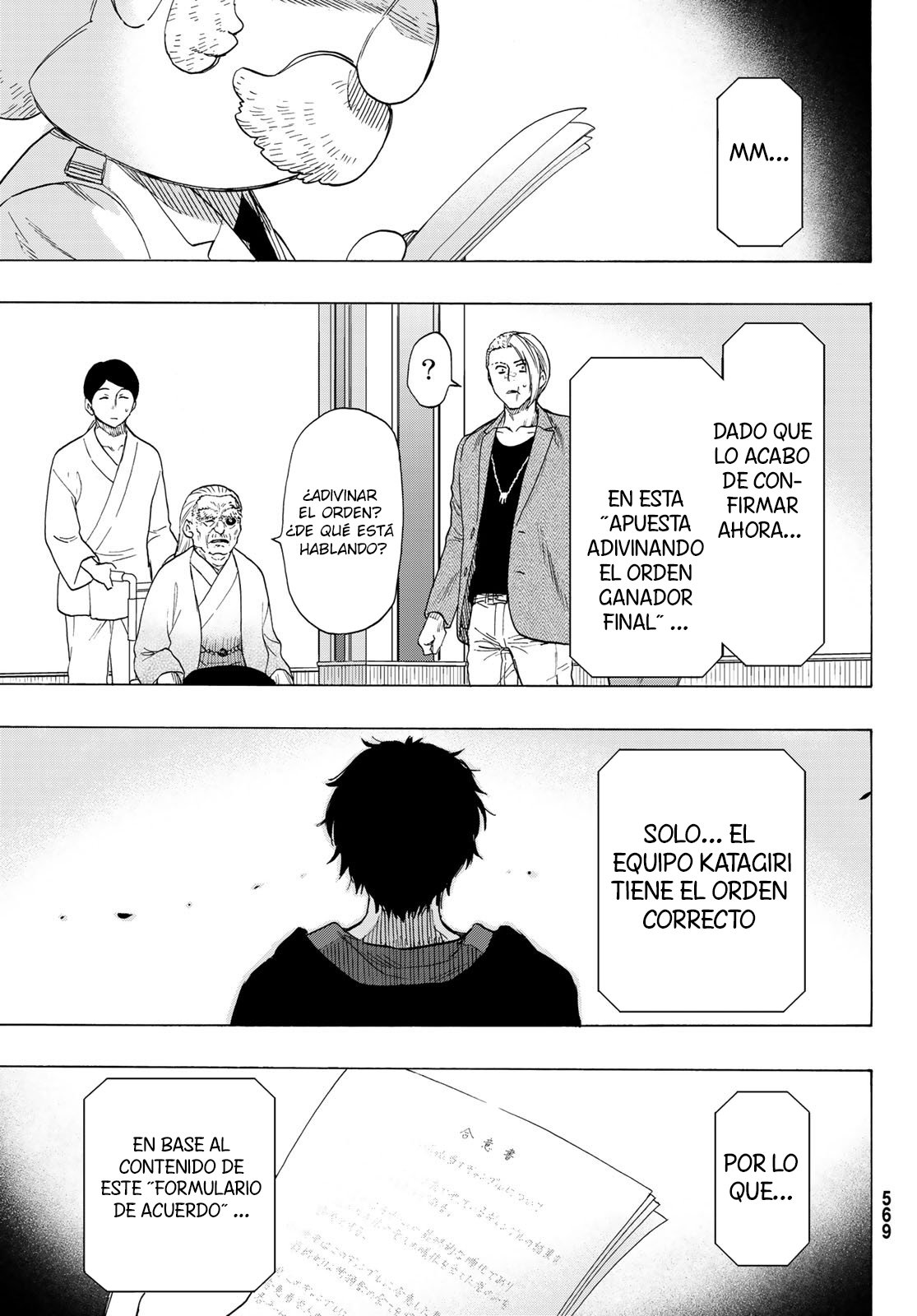 Read Tomodachi Game (es) Manga Online